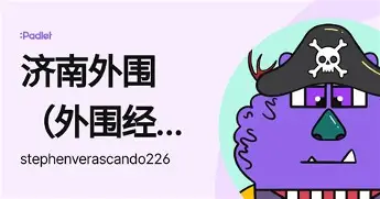 莱万多夫斯基泸州老窖天府中学冲上热搜的简单介绍|VG棋牌体育入口